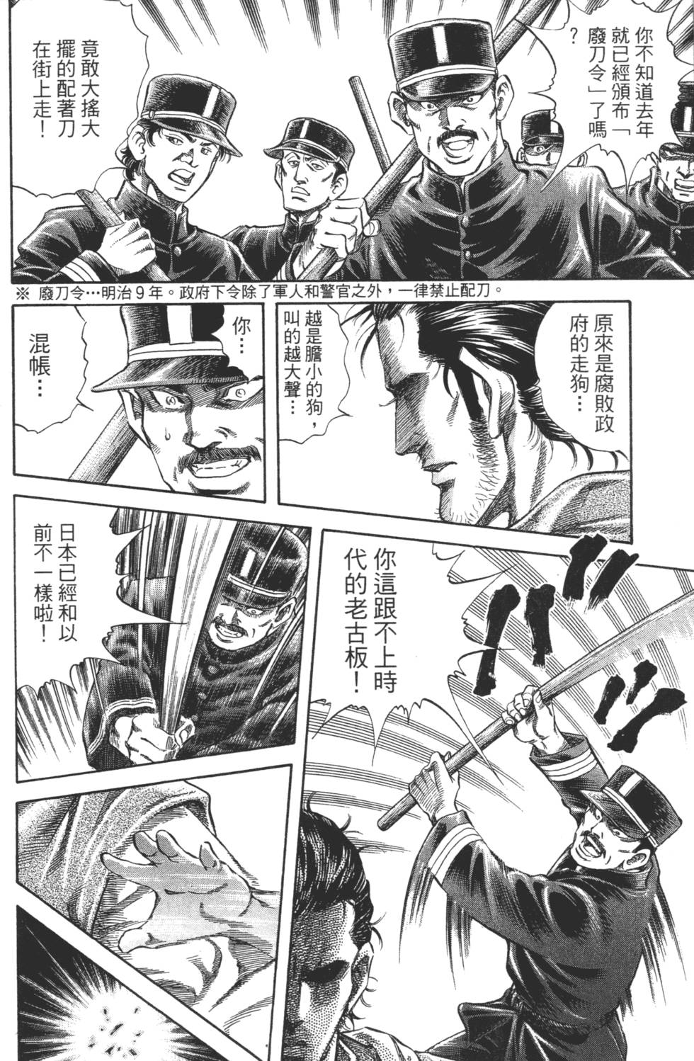 第136页