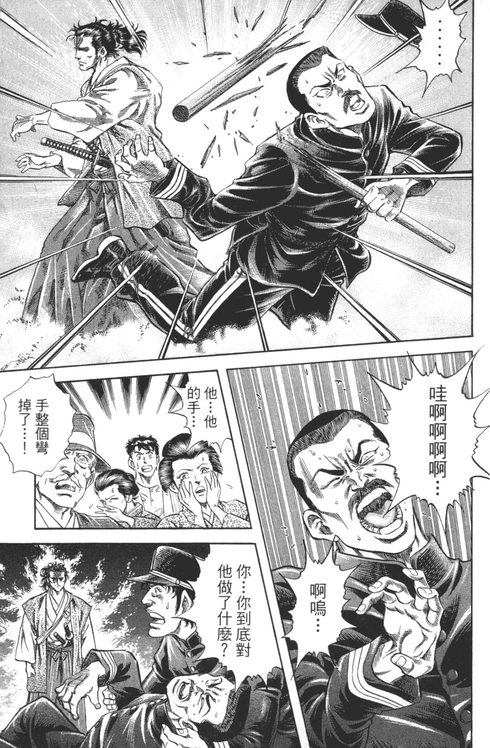 第137页