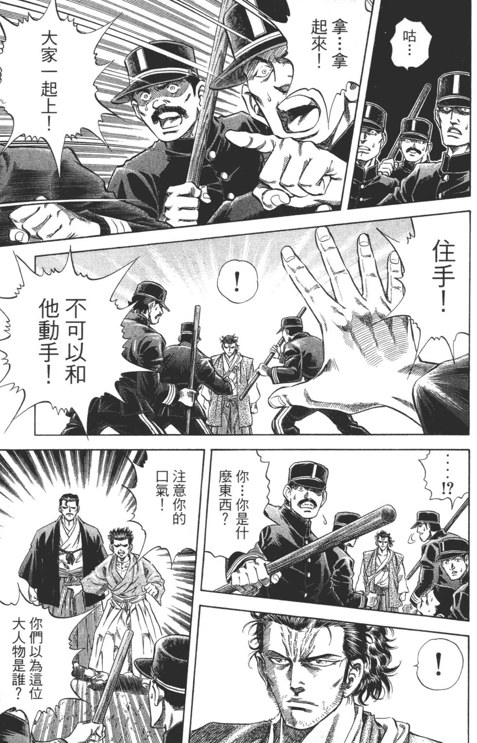 第139页