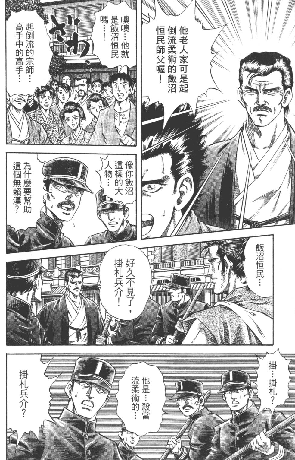 第140页