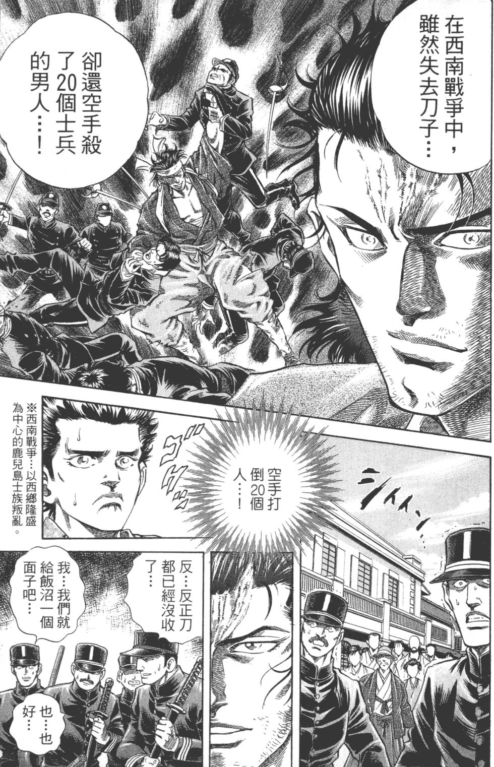 第141页
