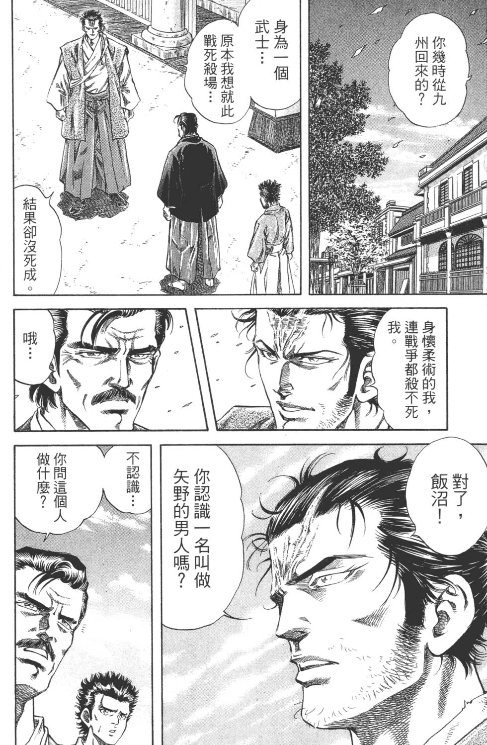 第142页