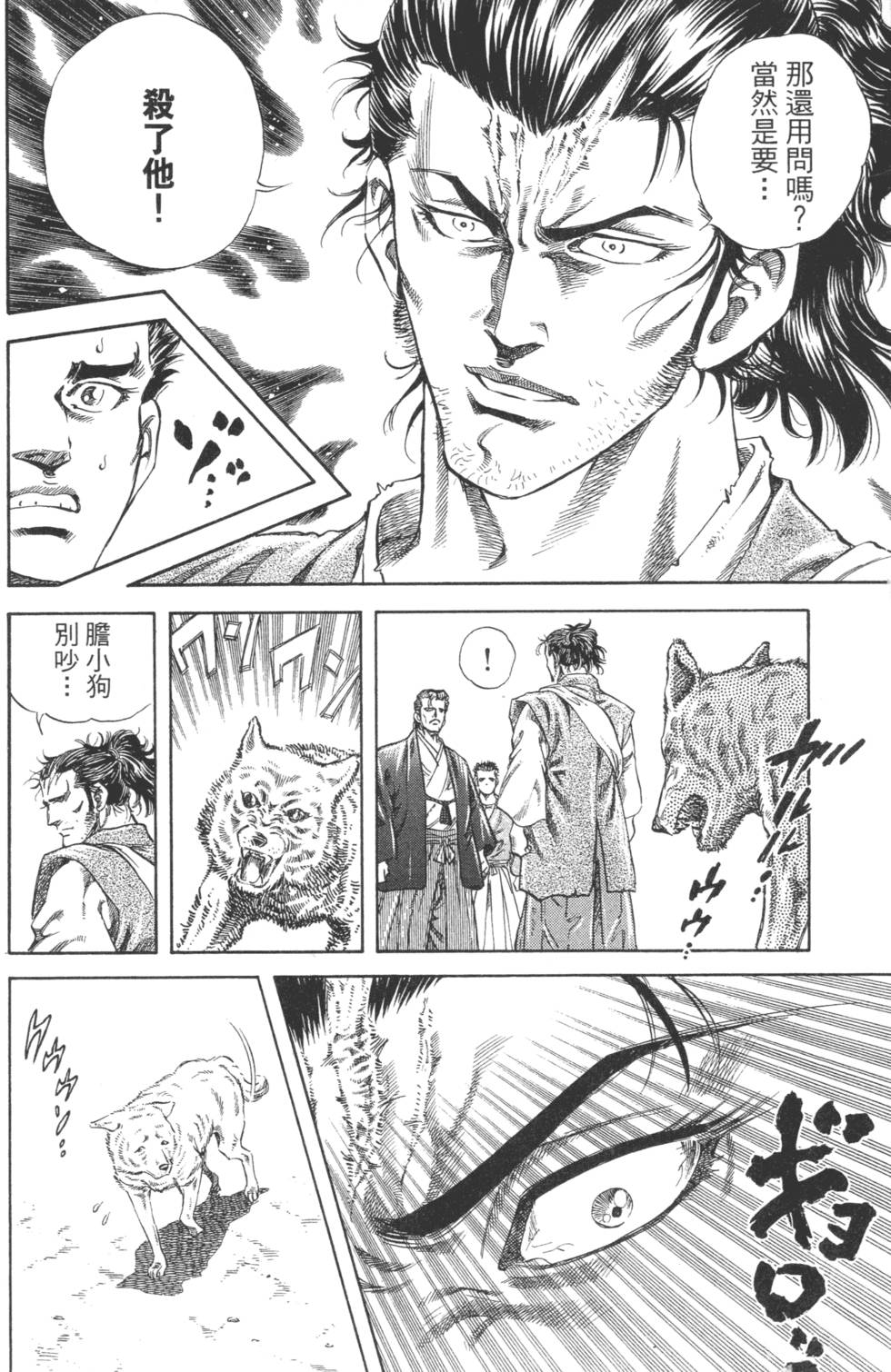 第144页