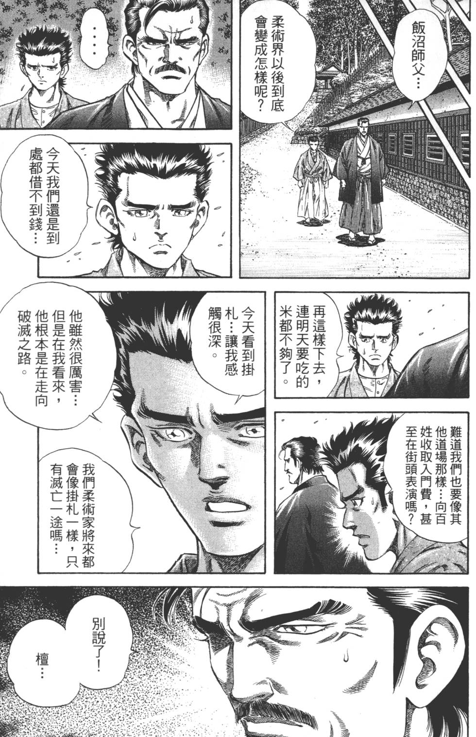 第145页