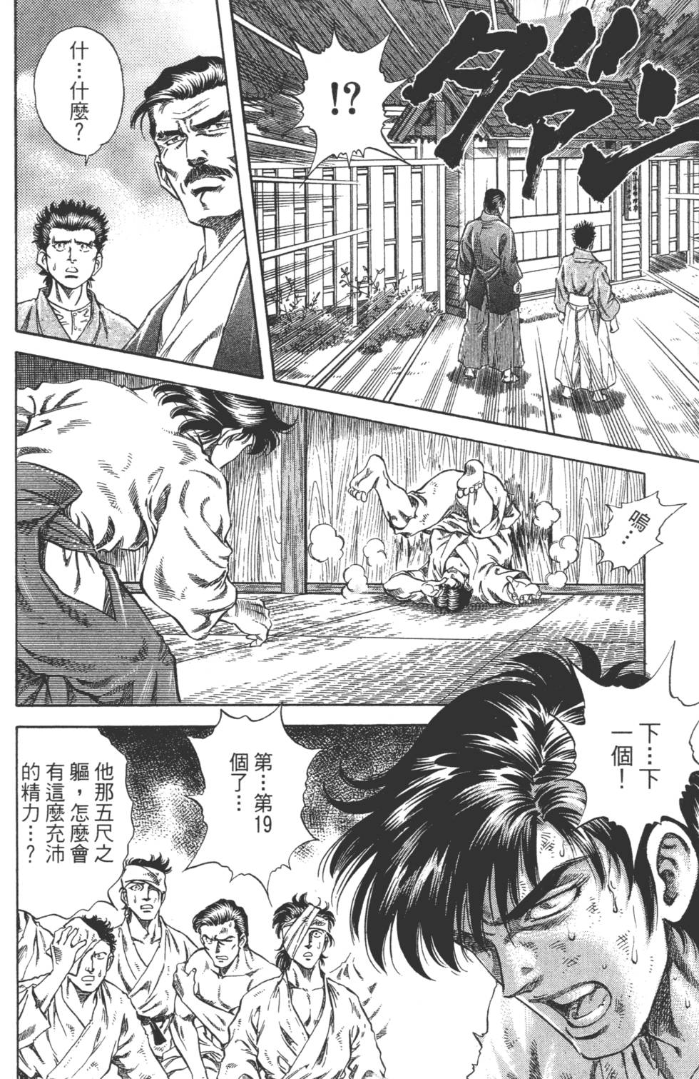 第146页