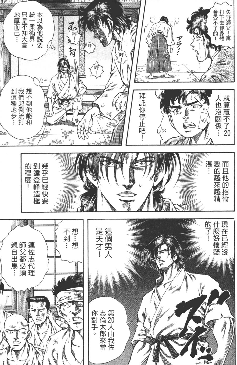 第147页