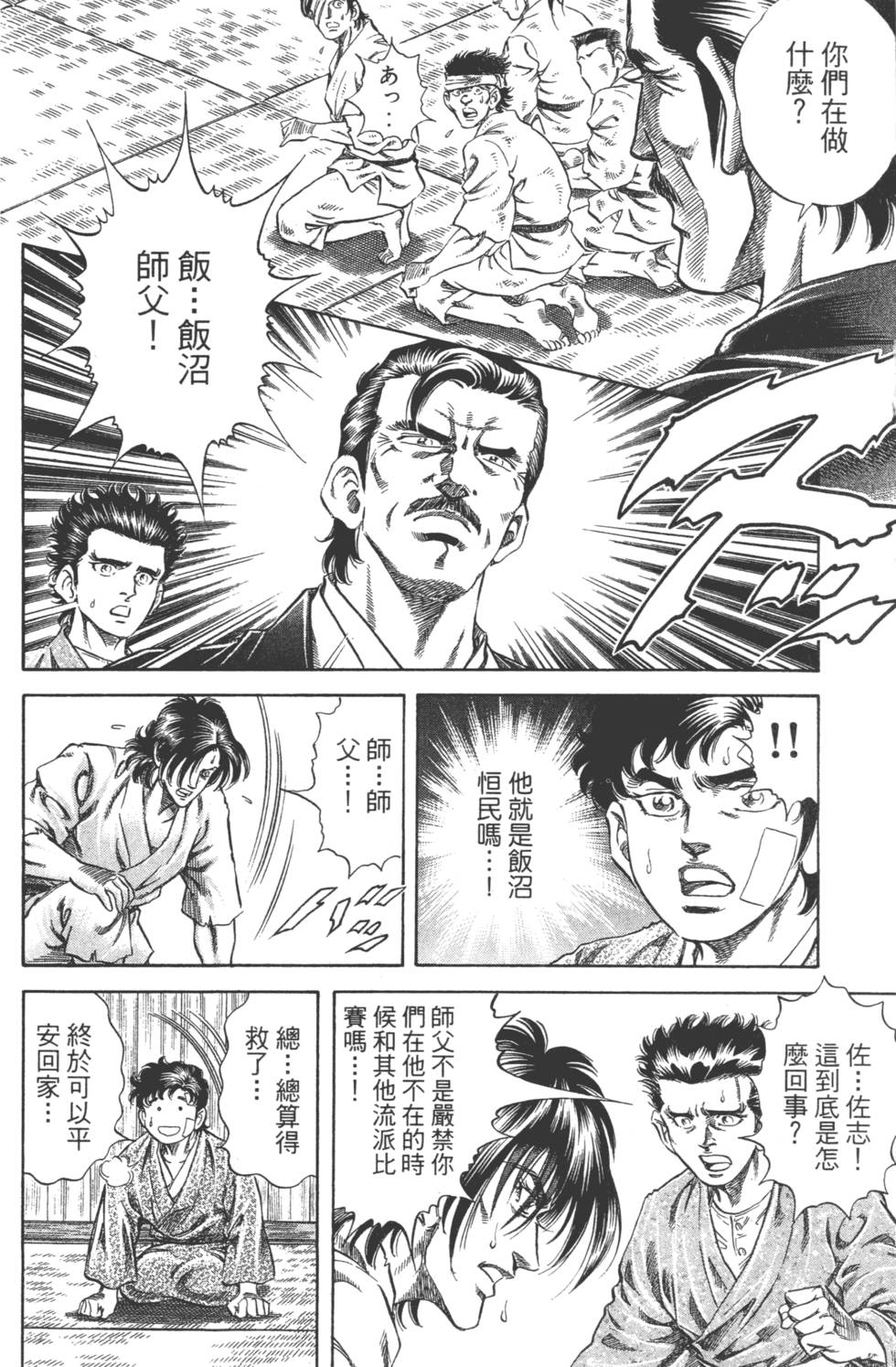 第148页