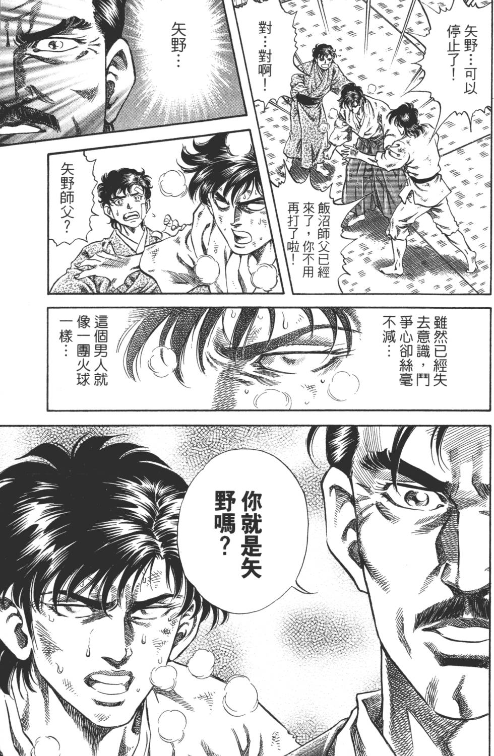 第151页