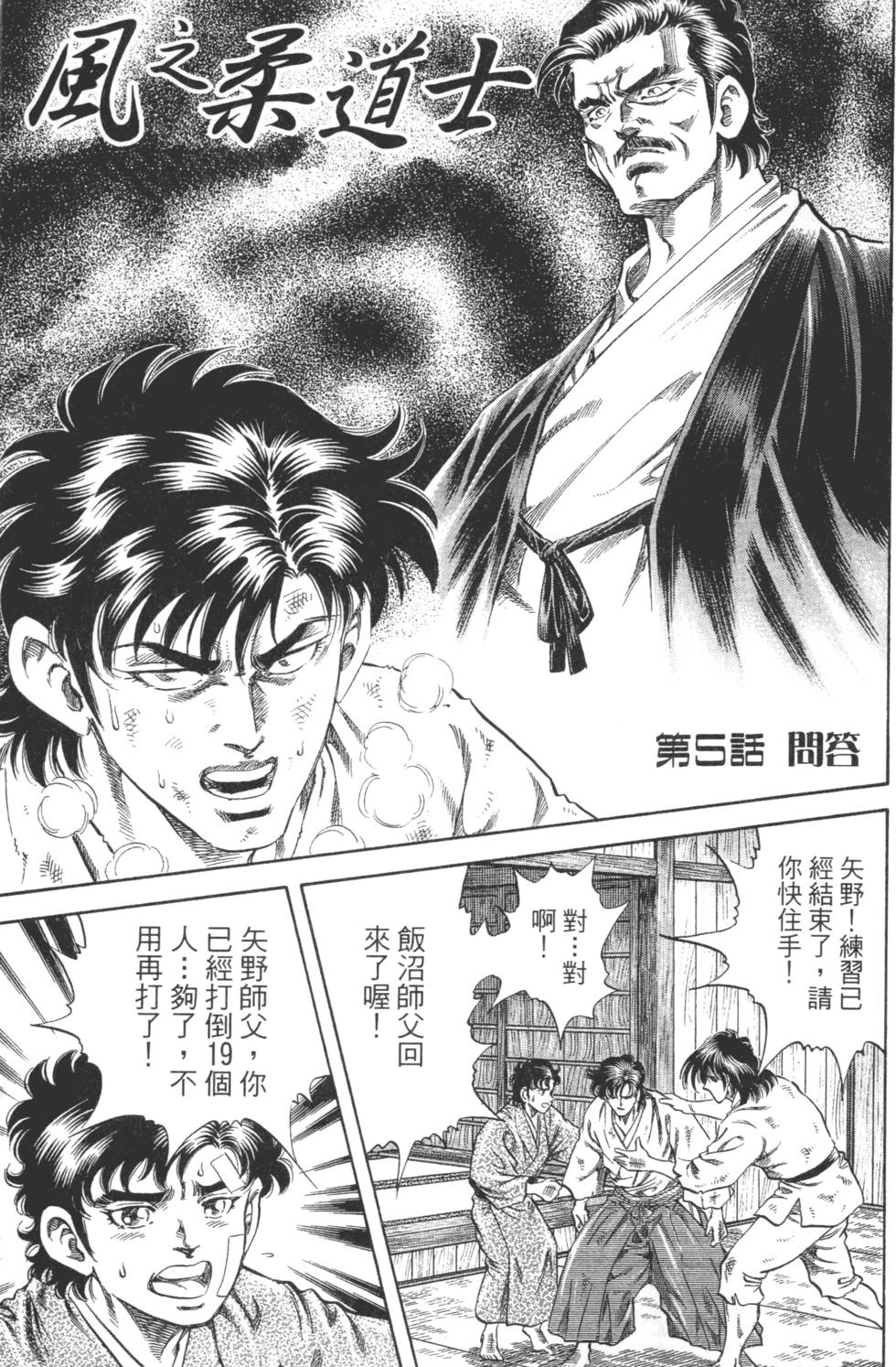 第153页