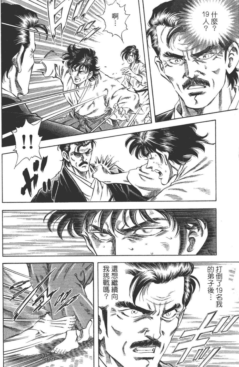 第154页