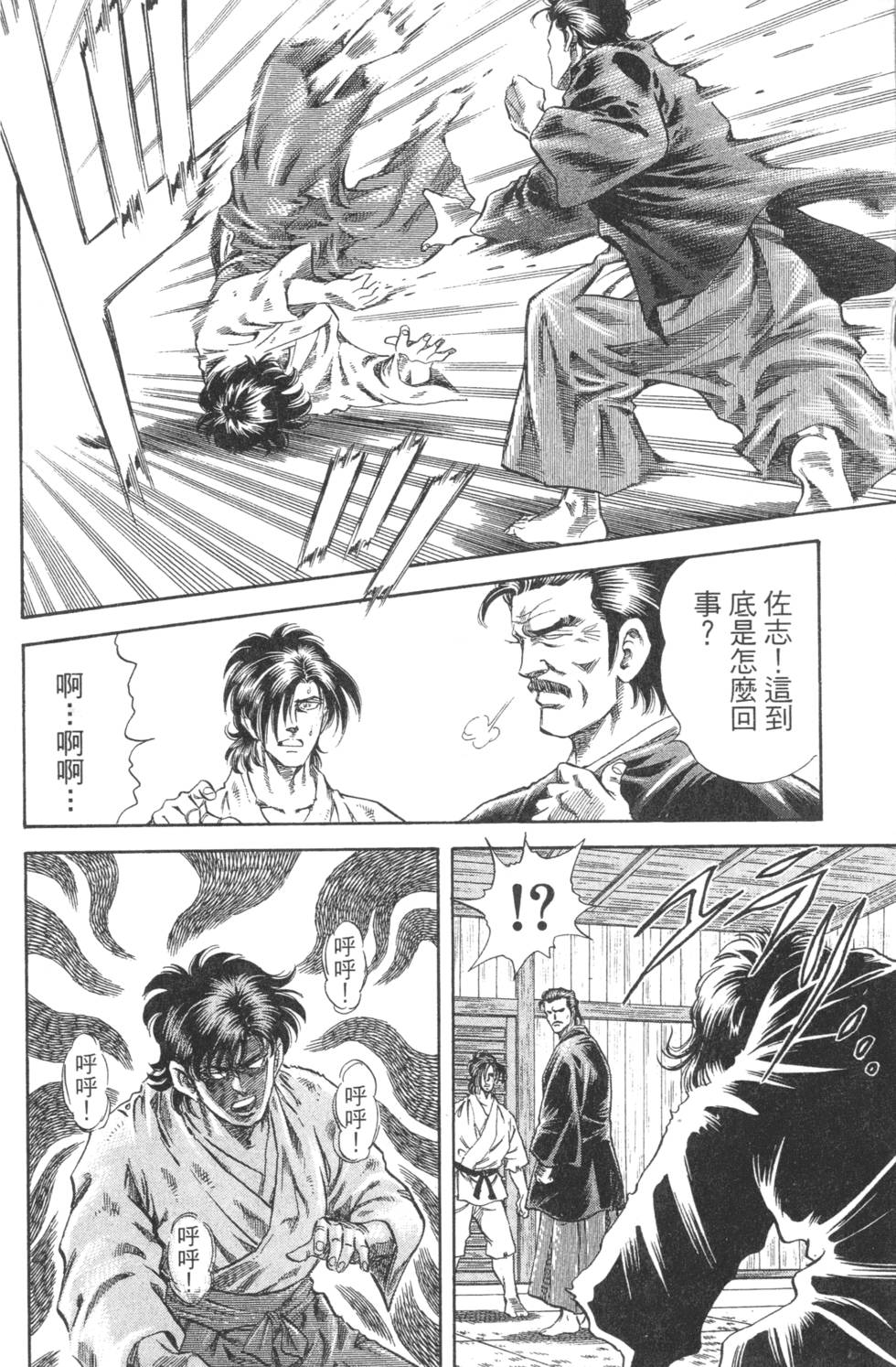 第156页