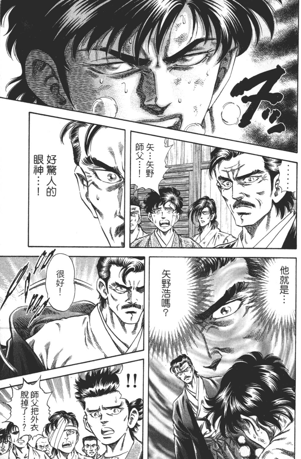 第157页