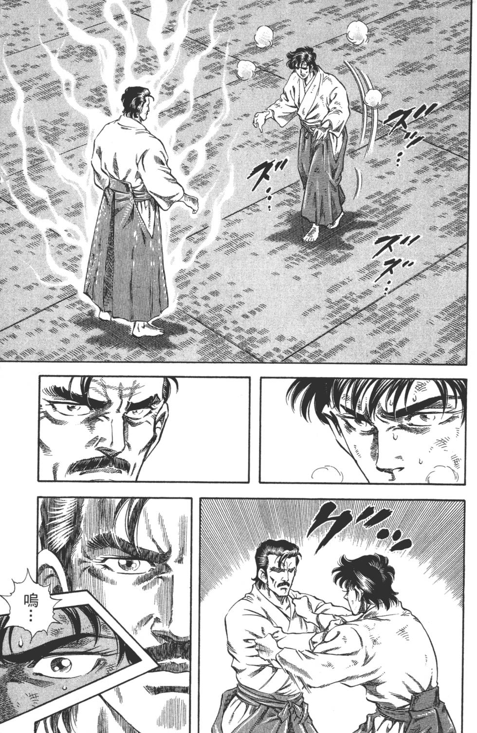 第159页