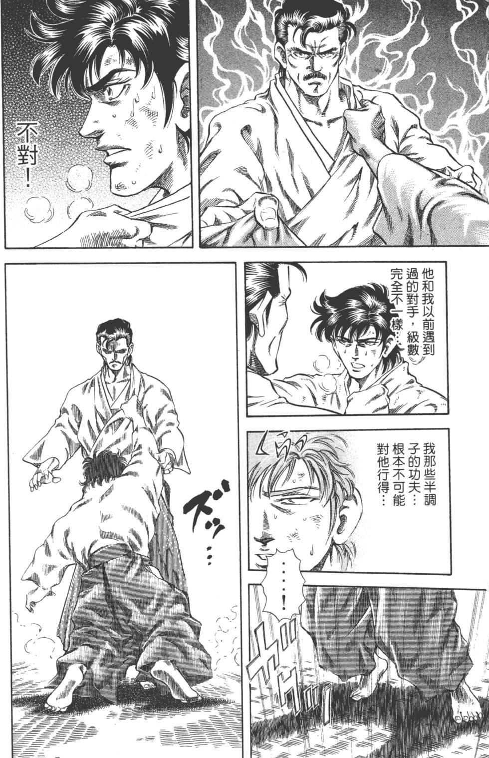 第160页