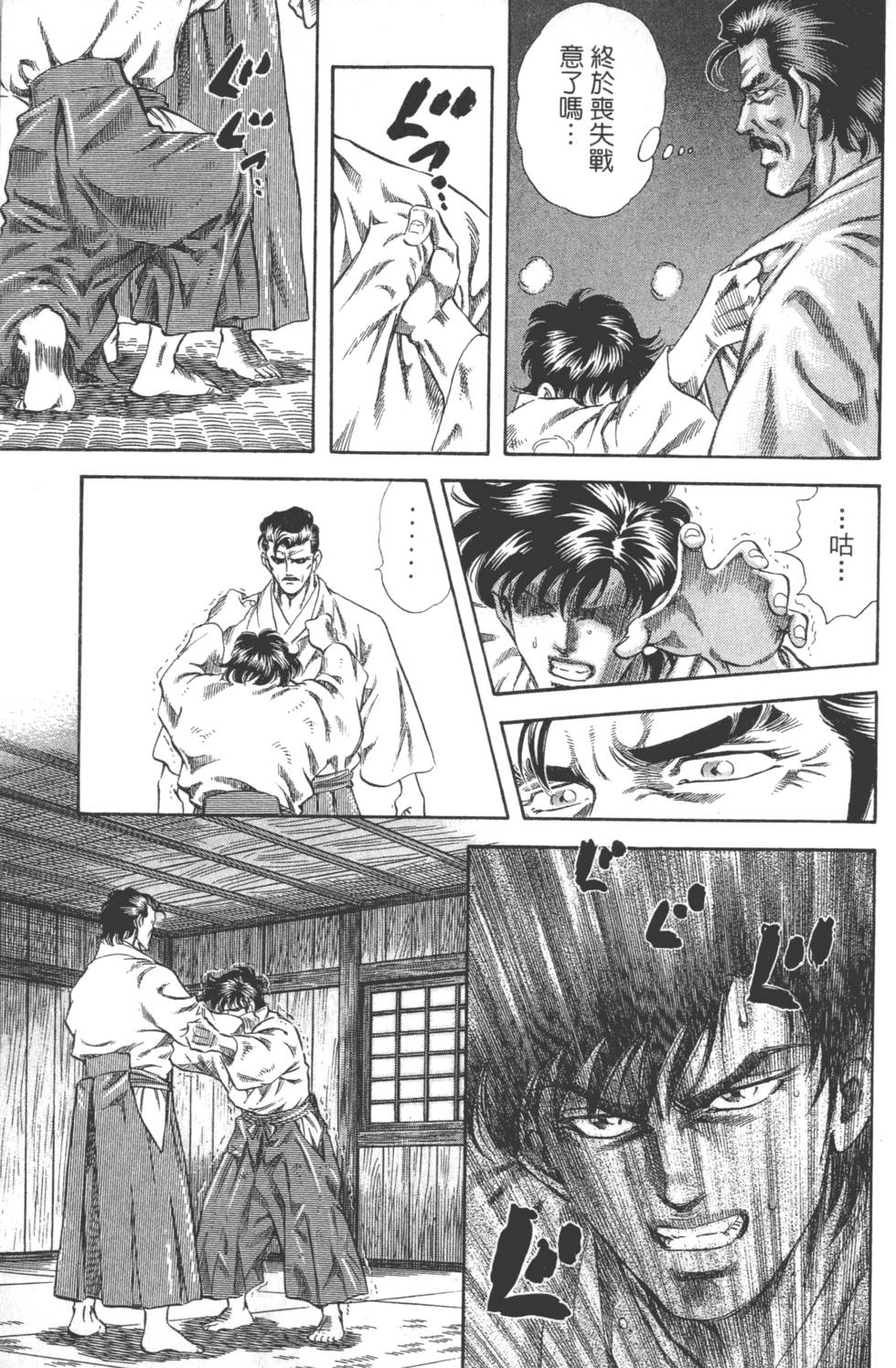 第161页