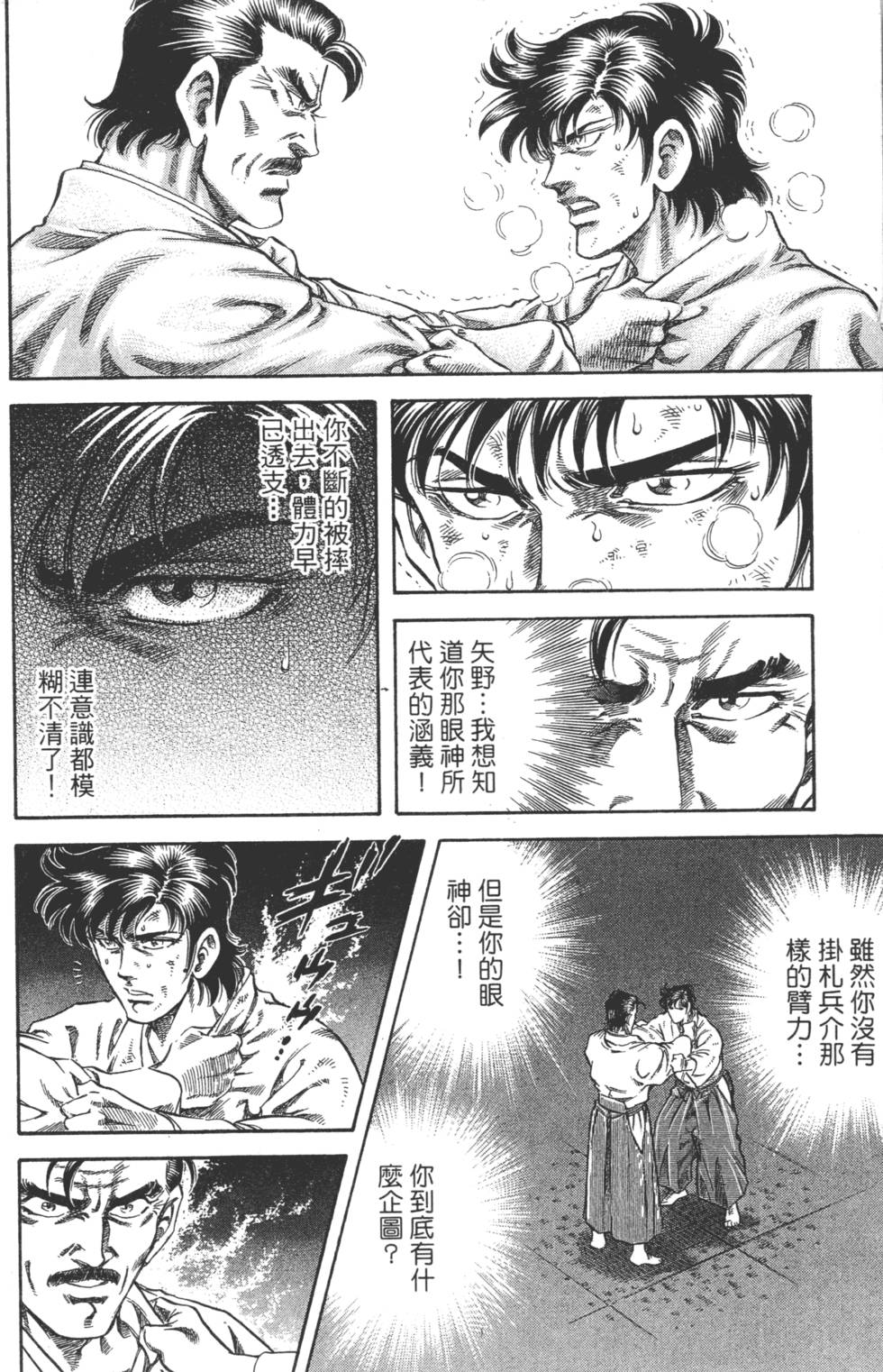 第162页