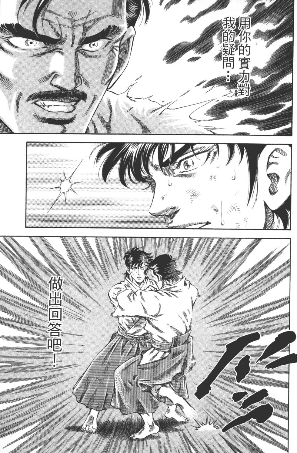 第163页