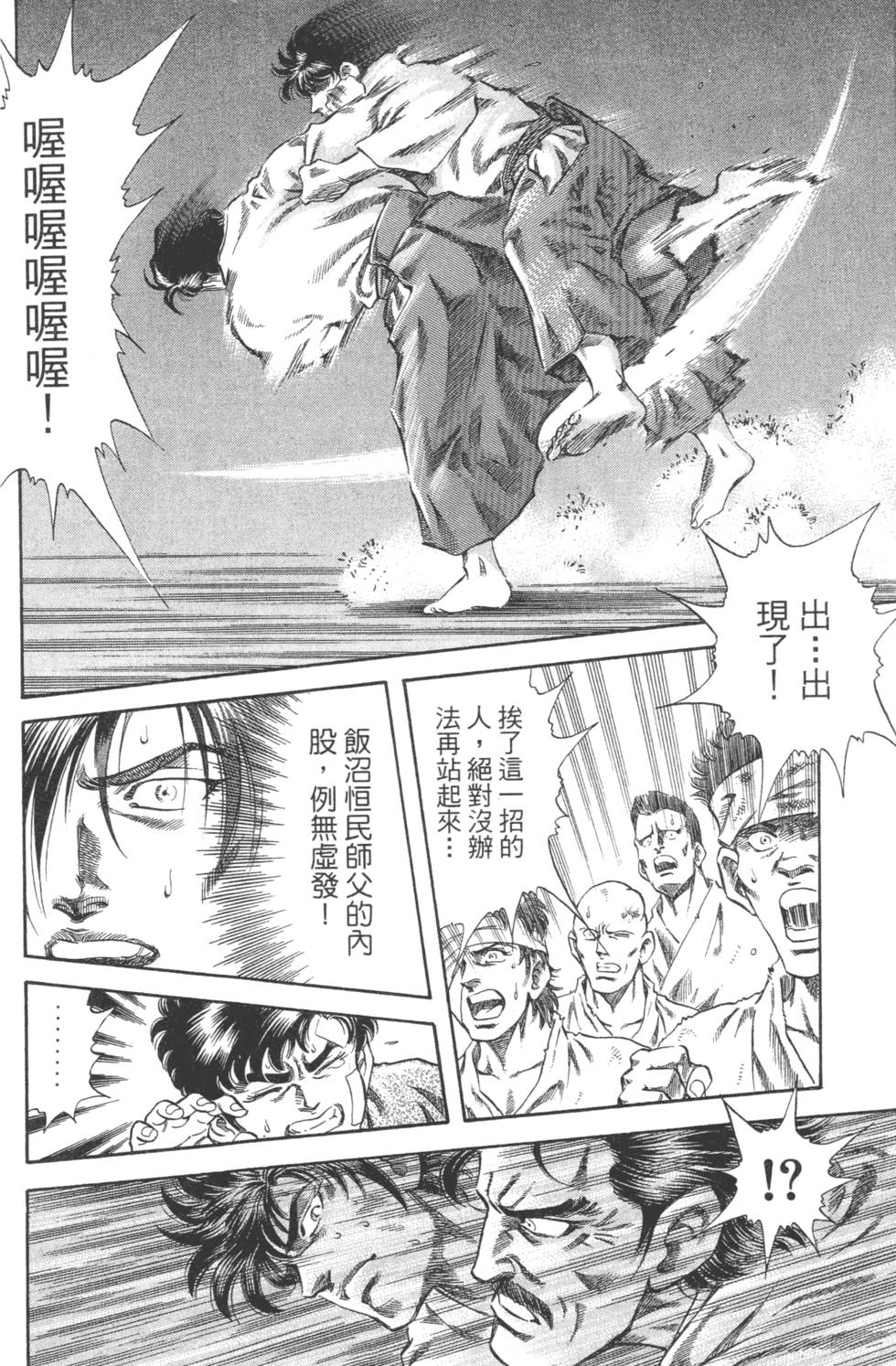 第164页