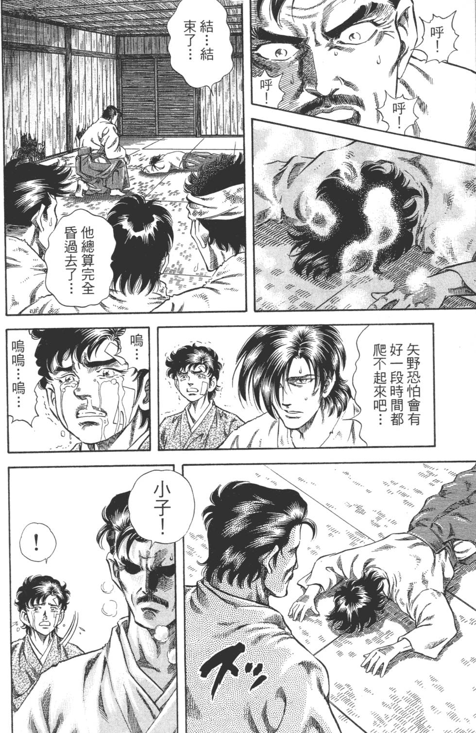 第166页