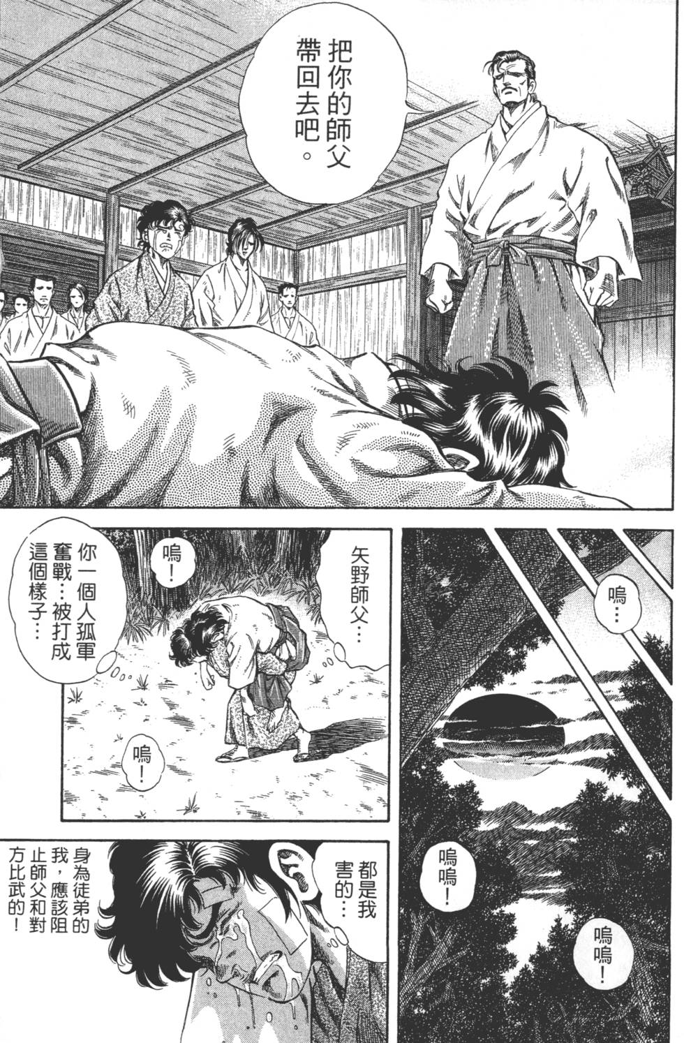 第167页