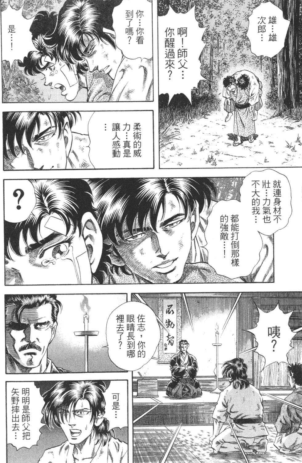 第168页