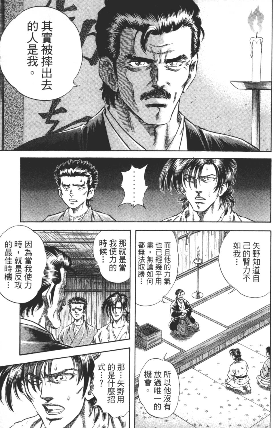 第169页