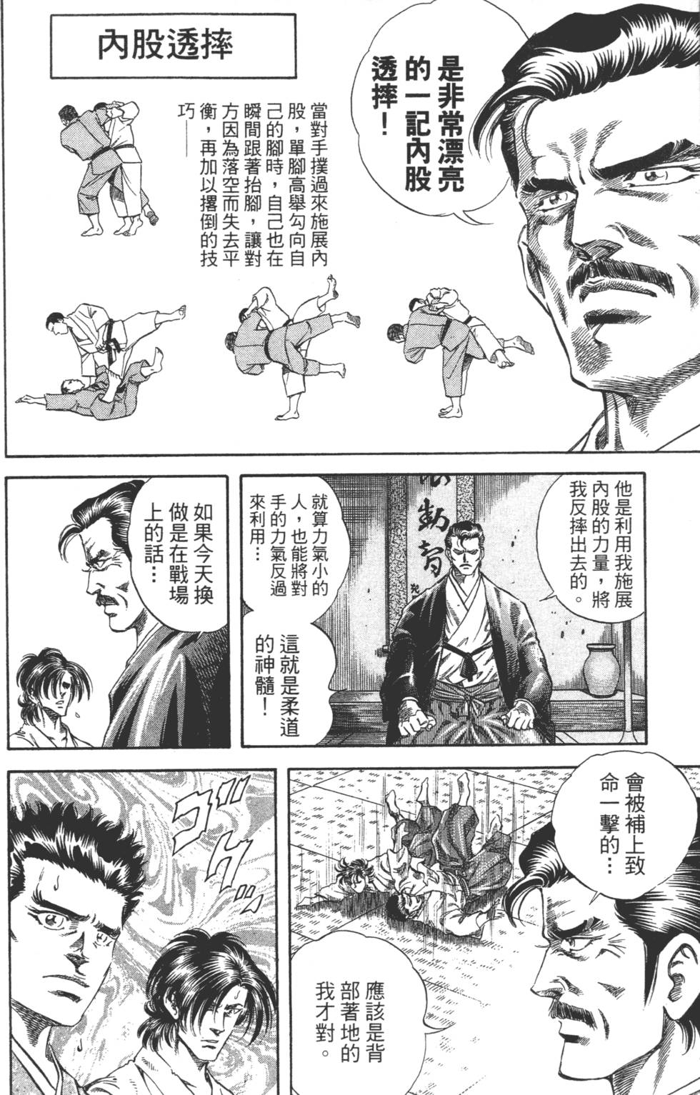第170页