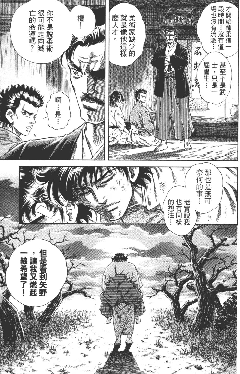 第171页