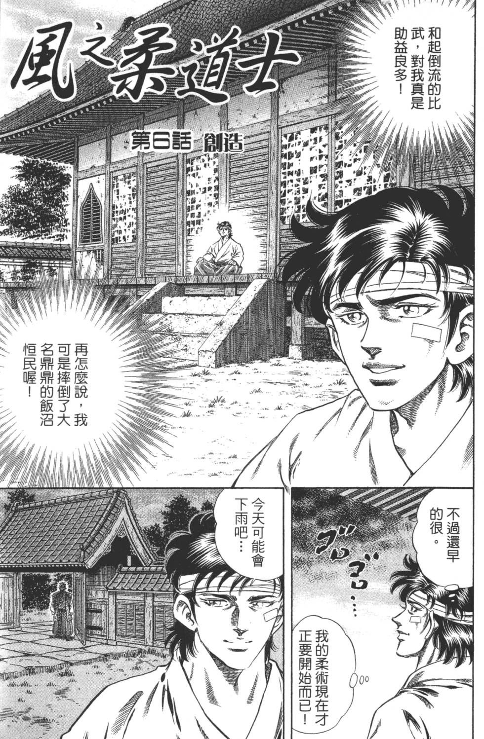 第173页