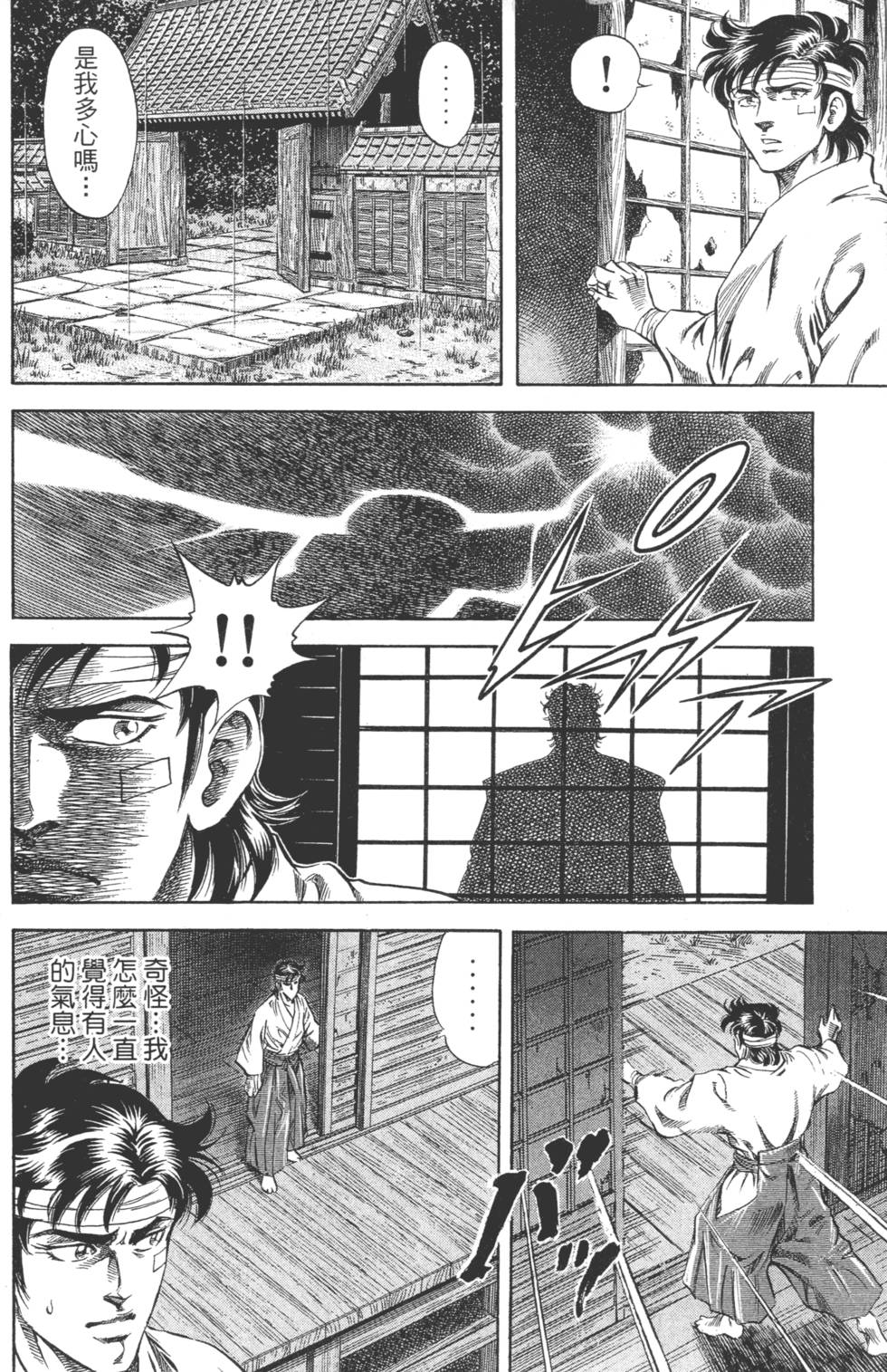第174页