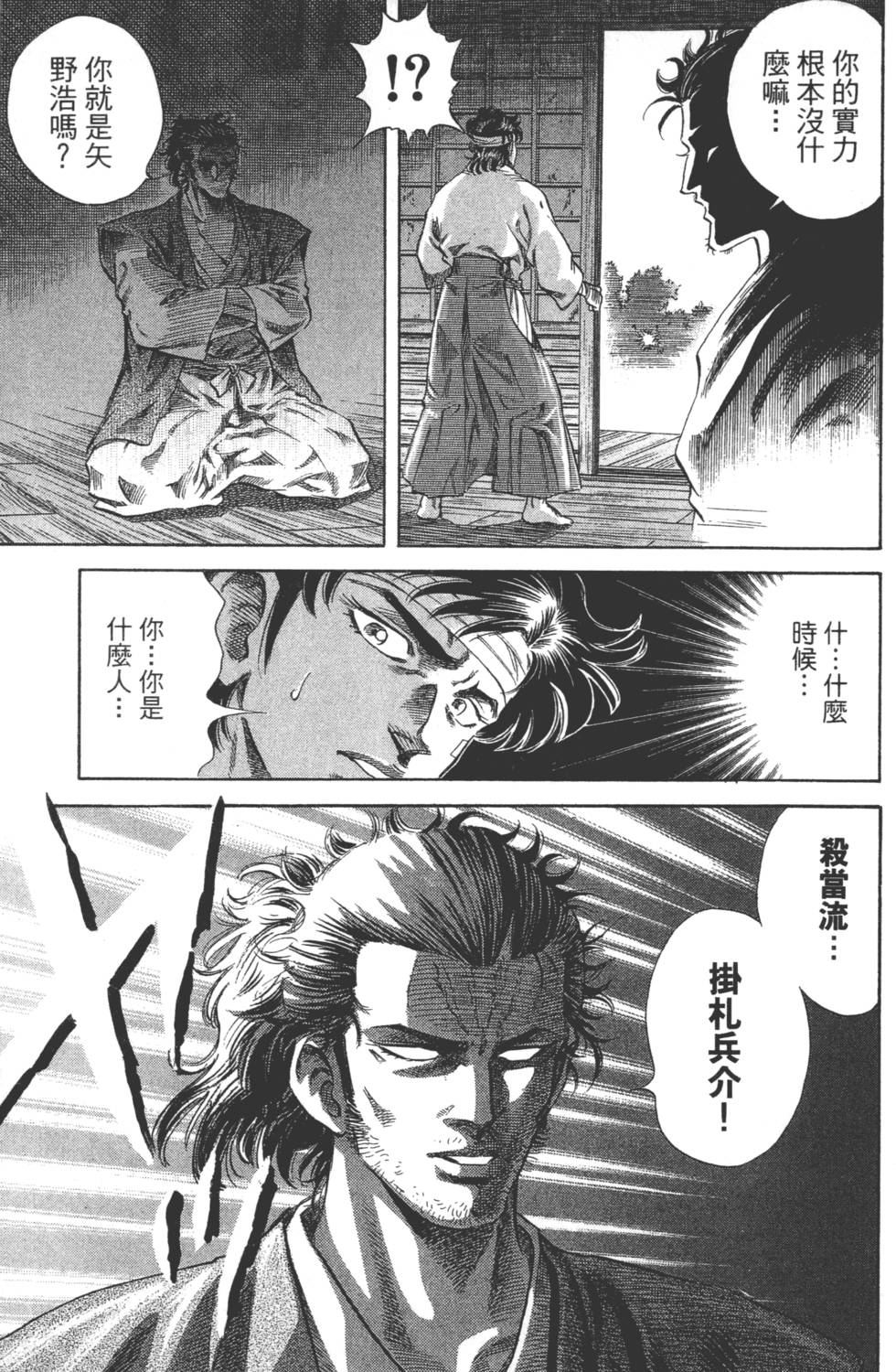 第175页