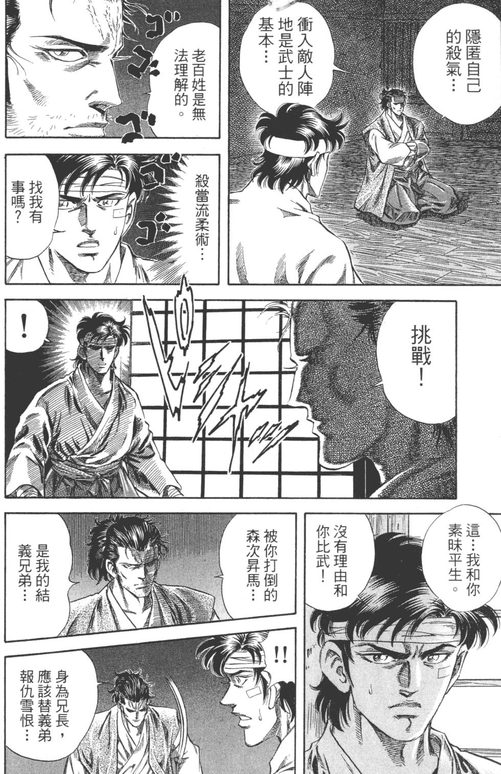 第176页
