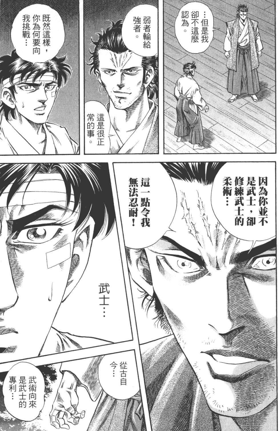第177页