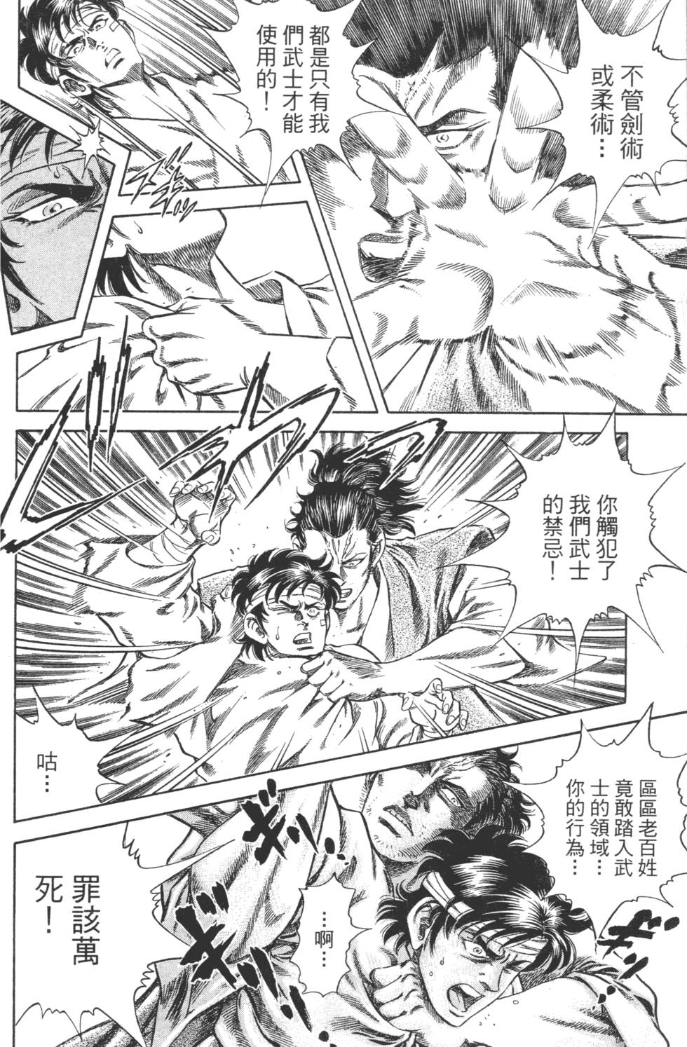 第178页