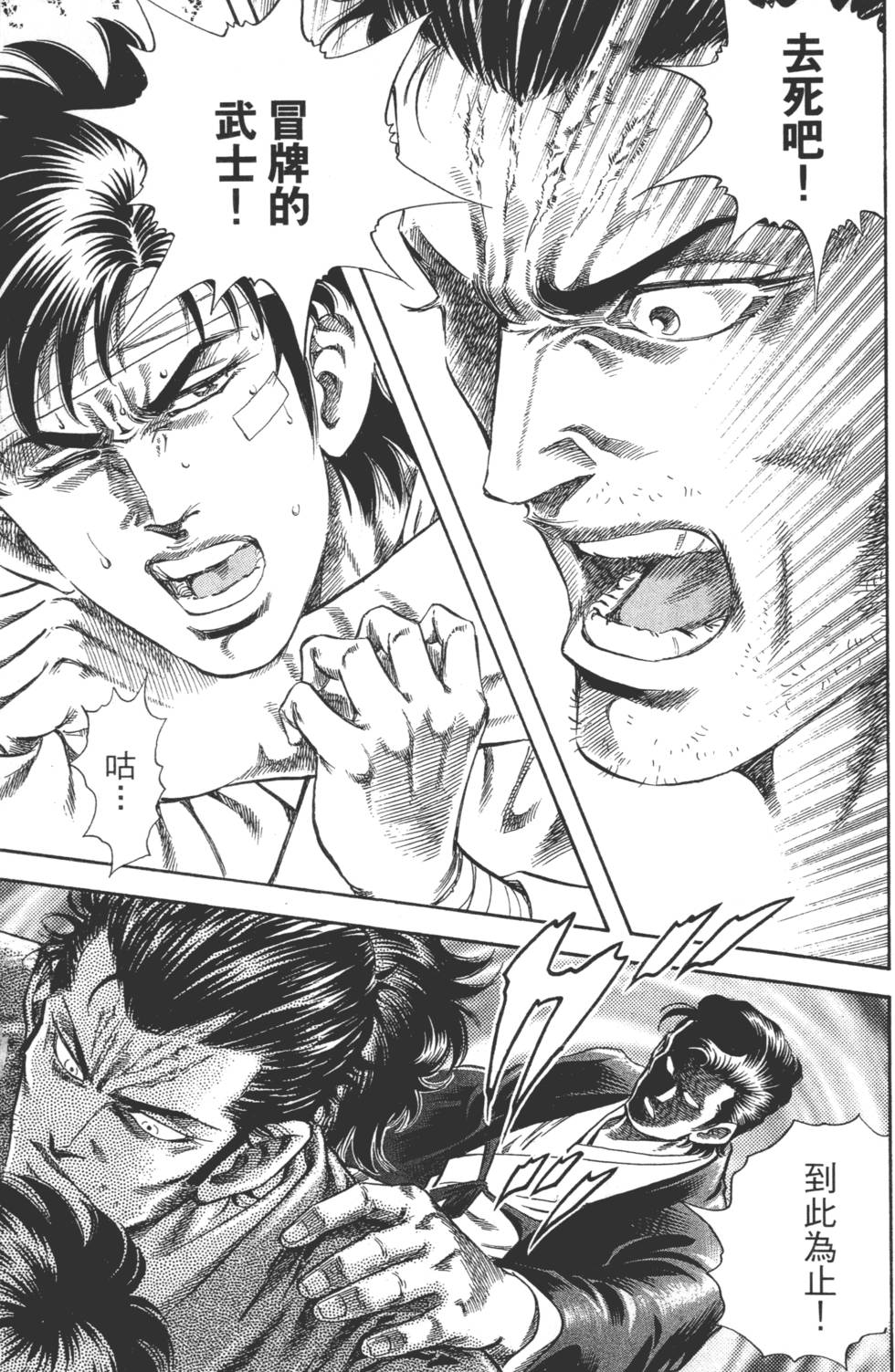 第179页