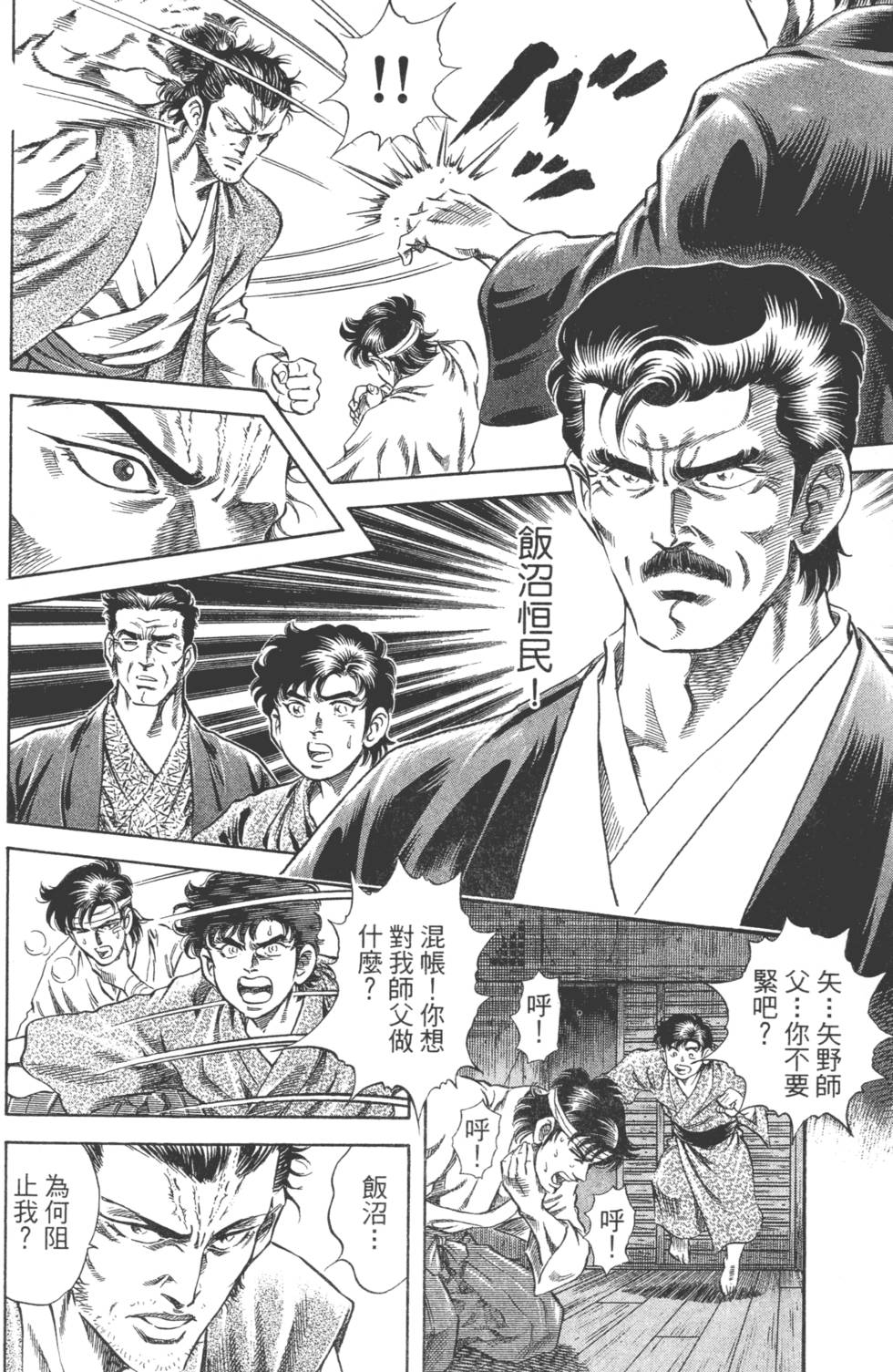 第180页