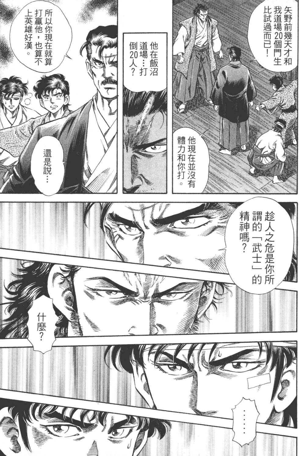 第181页