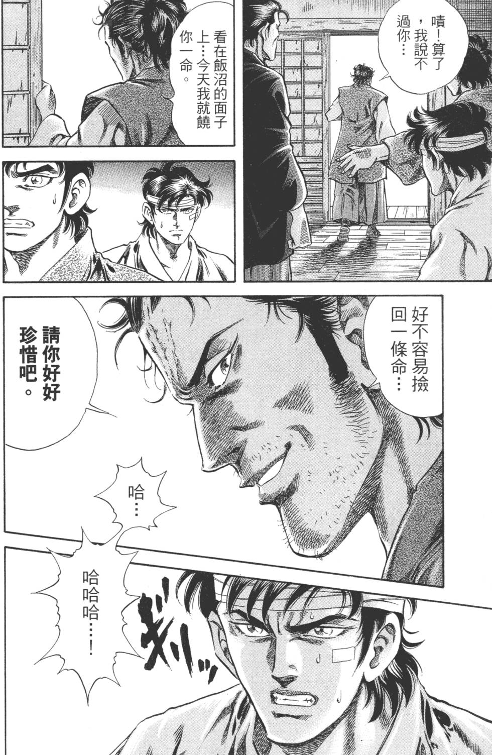 第182页