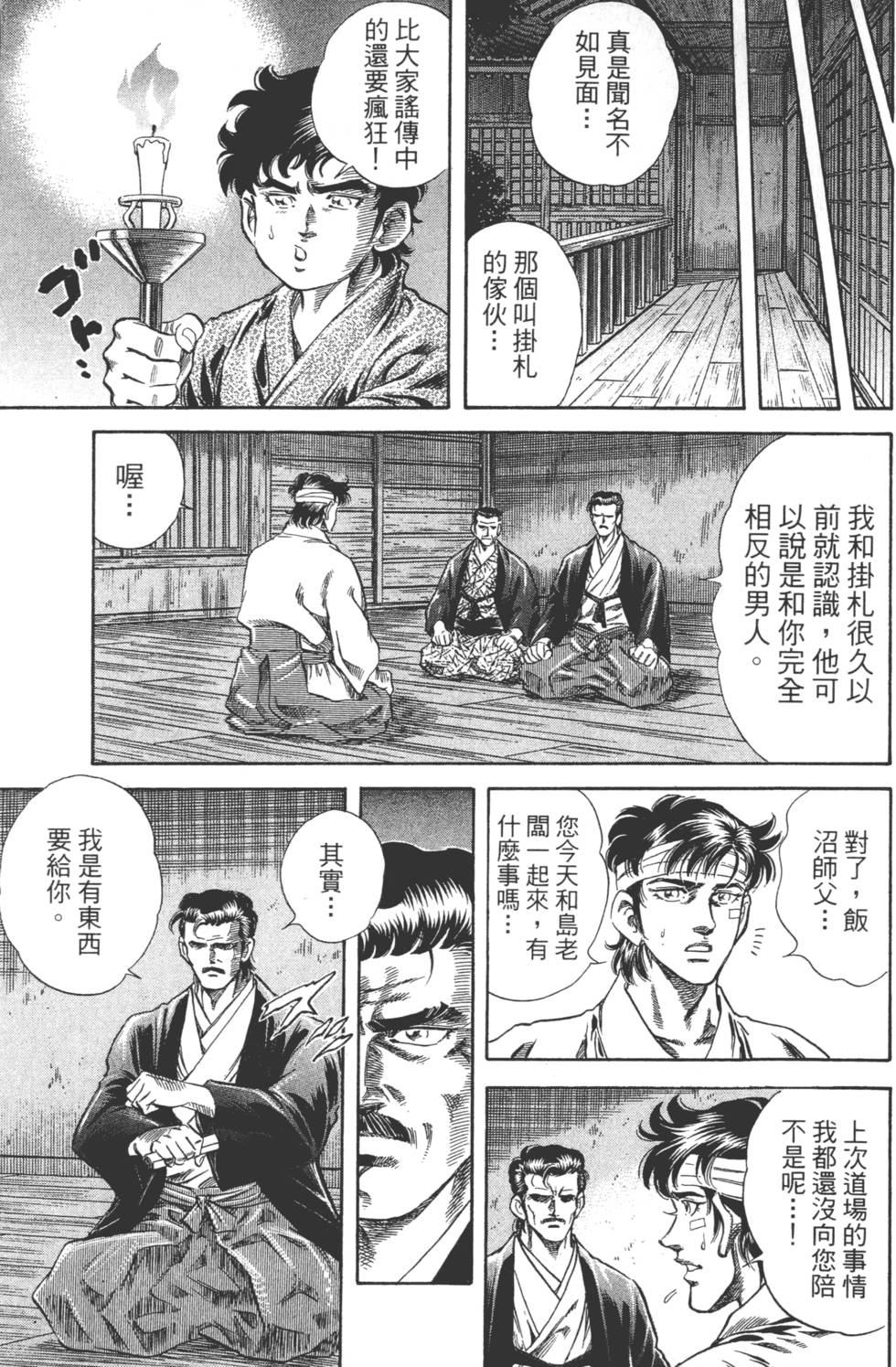 第183页