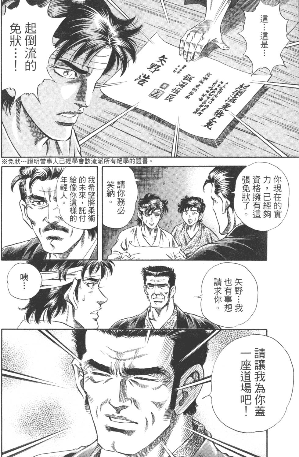 第184页