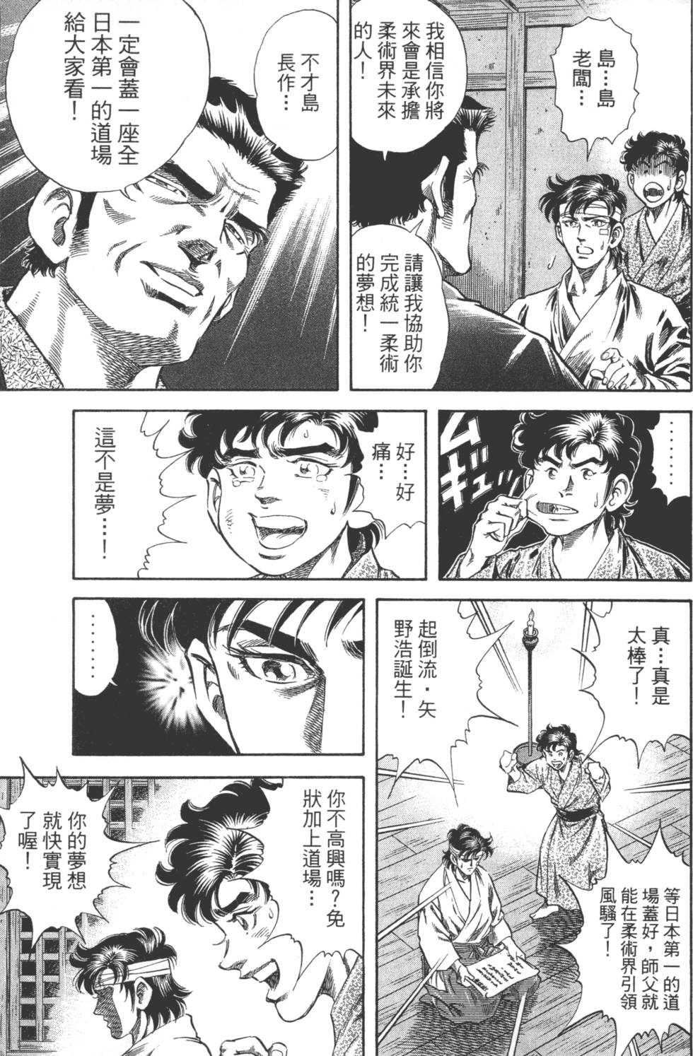 第185页