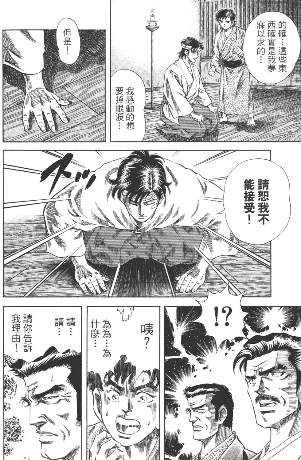 第186页