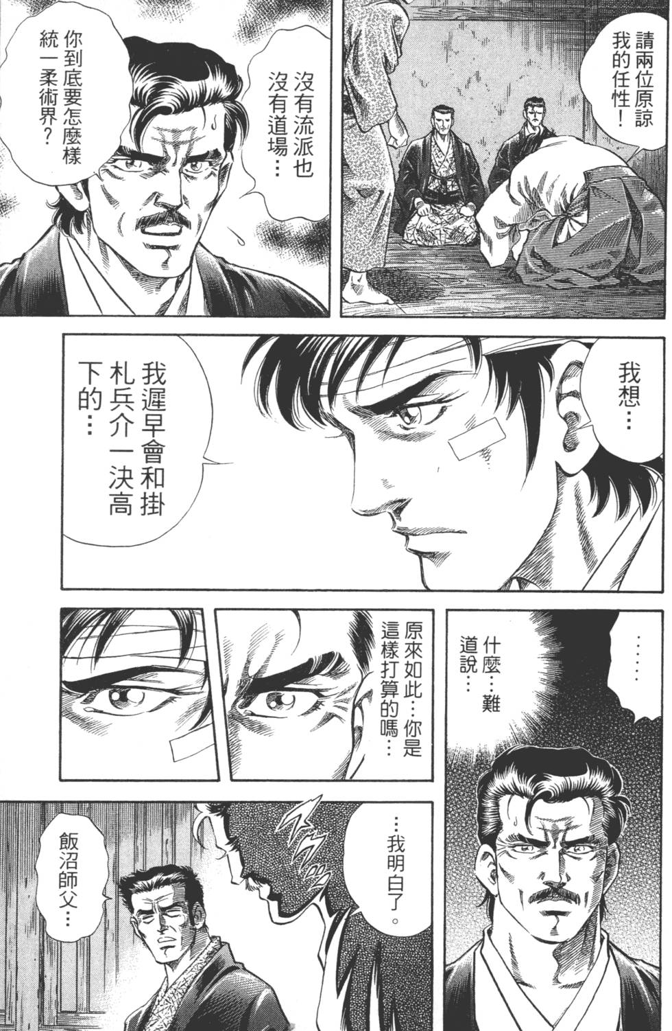 第187页