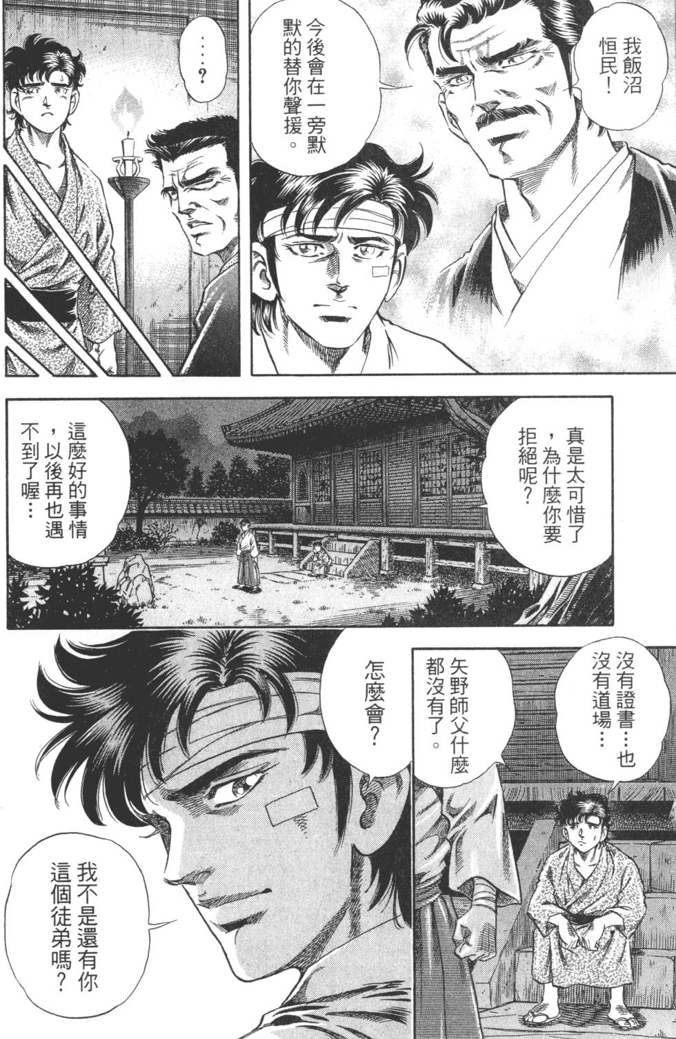 第188页