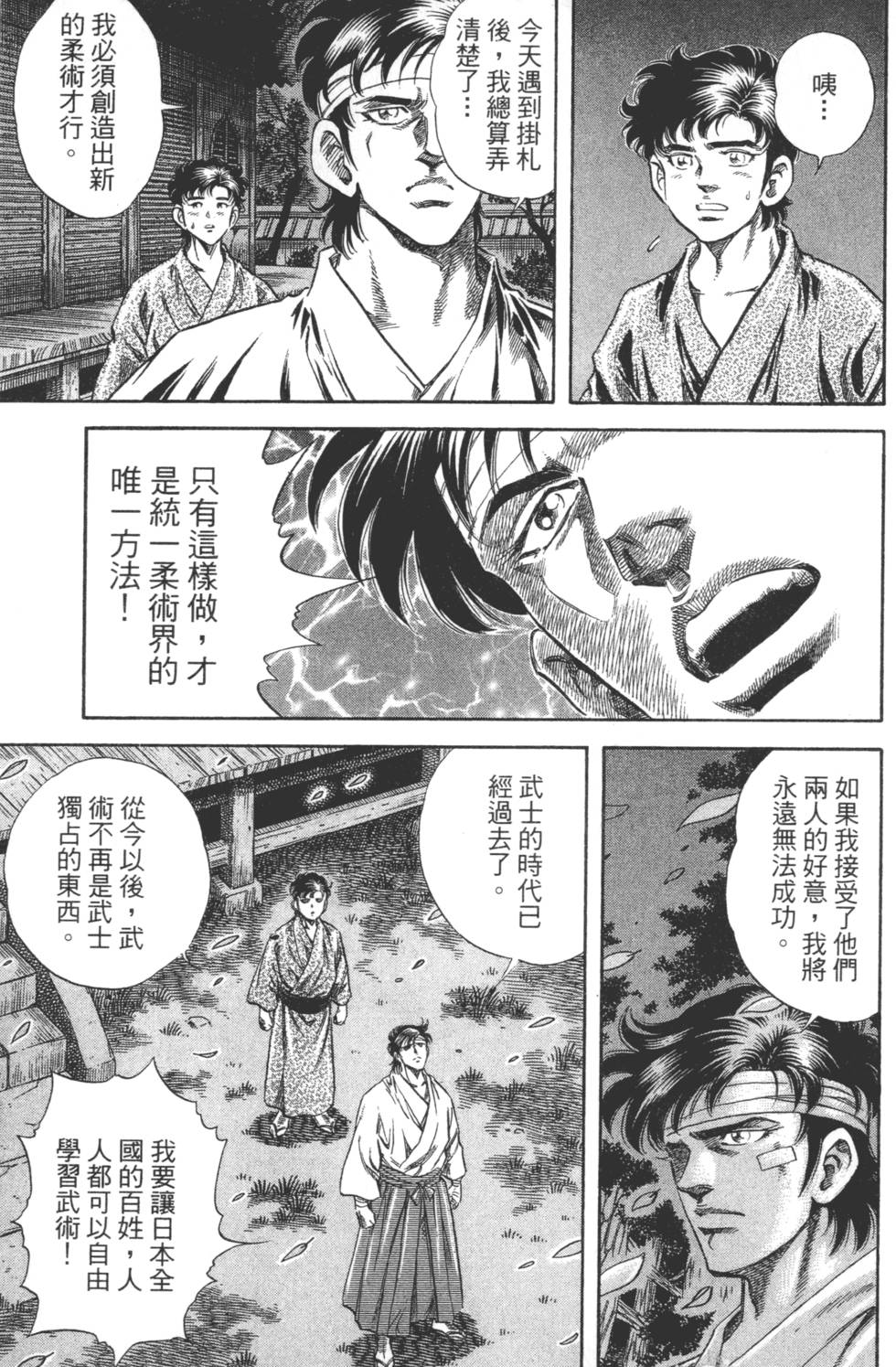 第189页