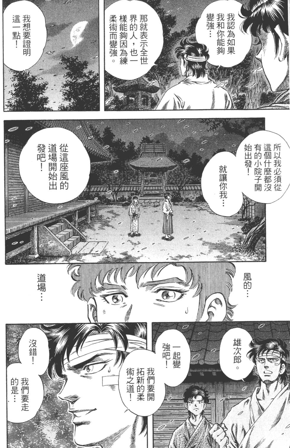 第190页