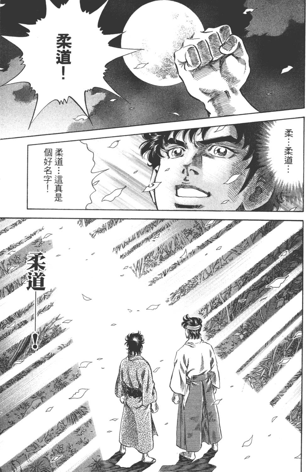 第191页