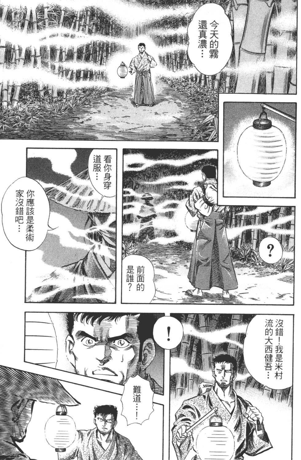 第193页