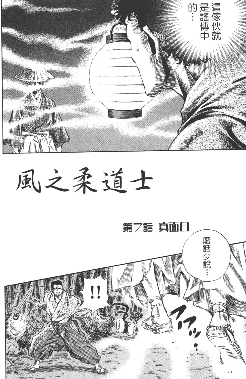 第194页
