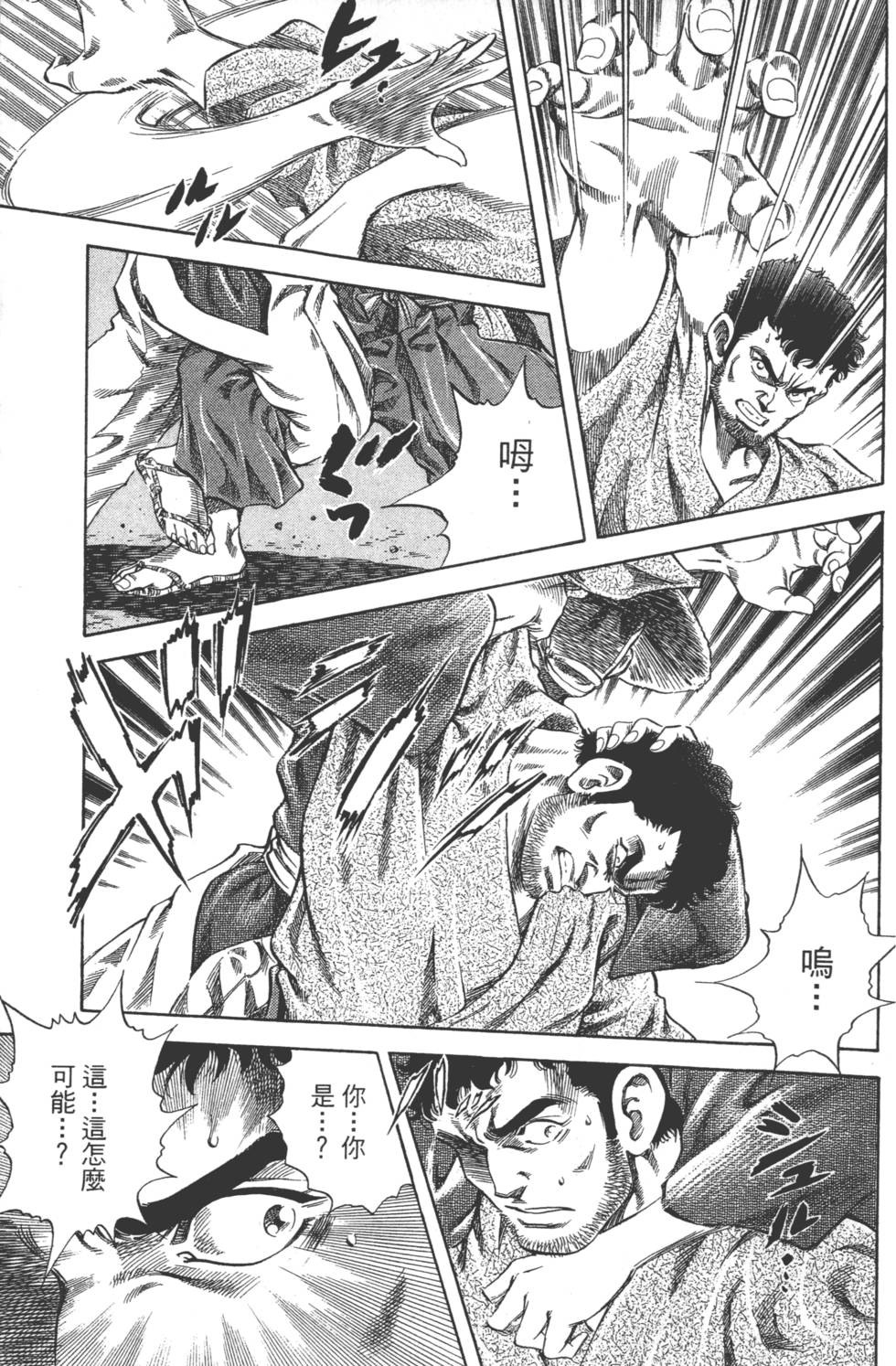 第195页